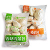 苏食香菇青菜包80克/只 10只装【025】 商品缩略图2
