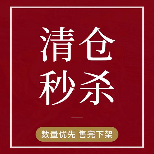 特价链接 日常捡漏 买到赚到 清仓秒杀 补差价 商品图0