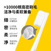 幸福草万根毛儿童专用分段护理型牙刷送幸福草儿童护理牙膏40g 商品缩略图2