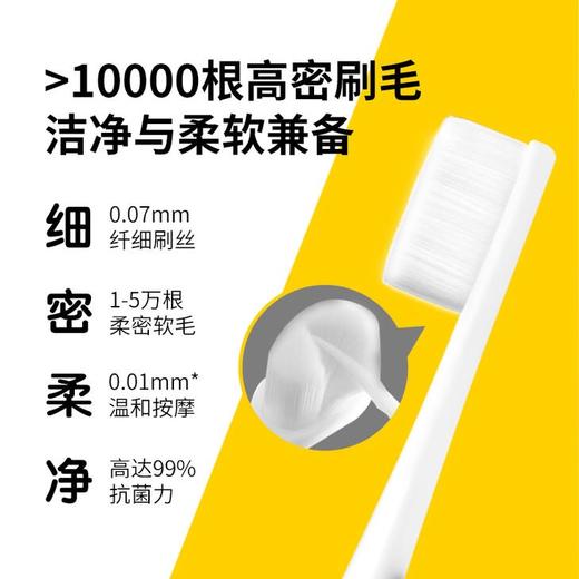 幸福草万根毛儿童专用分段护理型牙刷送幸福草儿童护理牙膏40g 商品图2