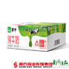 【珠三角包邮】蒙牛 尊享装纯牛奶 250ml*24支/  箱 （5月20日到货） 商品缩略图0