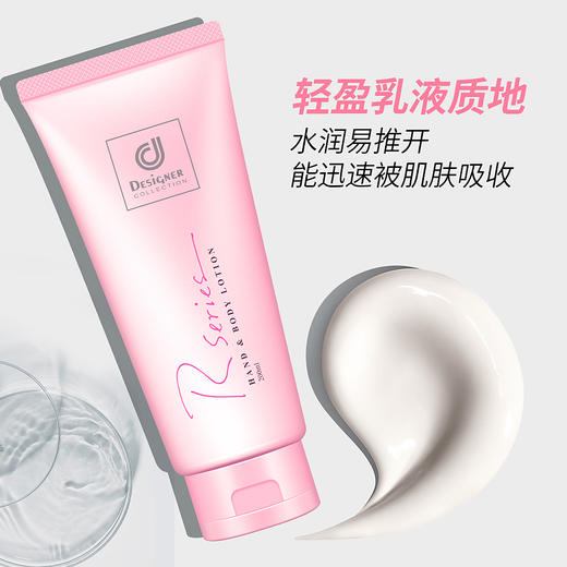 科士威浪漫身体乳200ml 持久保湿全身滋润香体乳液护肤润肤露 商品图2