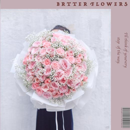 《爱你》52枝荔枝玫瑰花束 商品图0