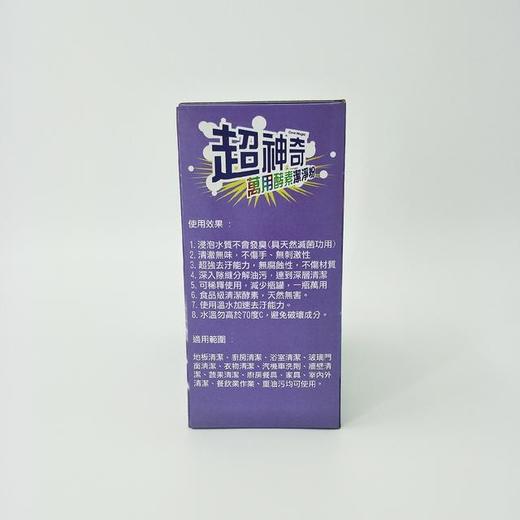 【全新到货】酵素洁净粉 1.5kg/盒 商品图3