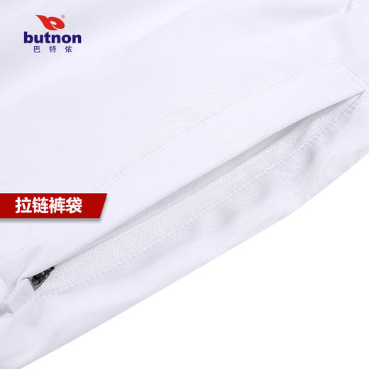 9851巴特侬秋冬运动长裤拉链口袋男经典梭织运动出场裤子白色 商品图8