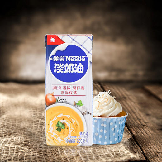 雀巢 淡奶油250ml 商品图3