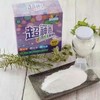 【全新到货】酵素洁净粉 1.5kg/盒 商品缩略图1
