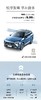 一辆车 商品缩略图0