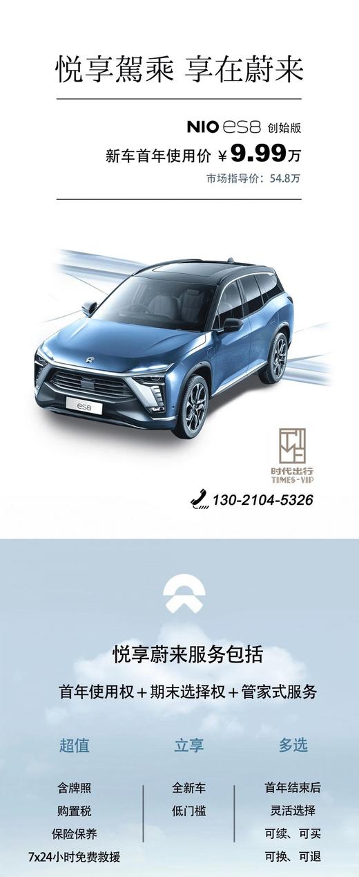 一辆车 商品图0