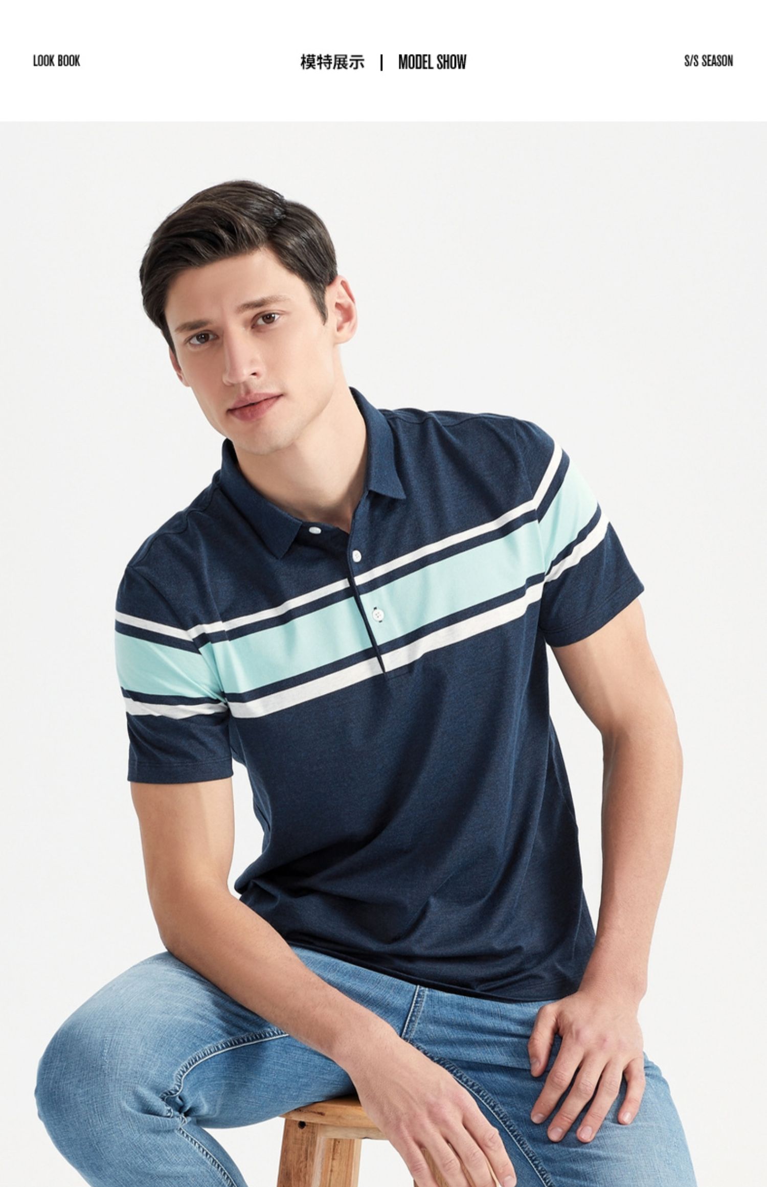 118t70730柒牌男装polo衫商务休闲条纹短袖亲肤透气定型领男士半袖