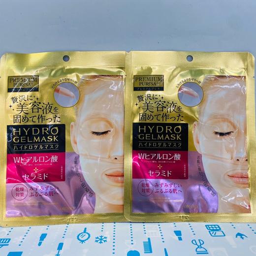 佑天兰PURESA面膜1枚装 #粉色 #蓝色（298514）（298613） 商品图1