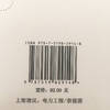 新能源并网与调度运行技术丛书  分布式新能源发电规划与运行技术 商品缩略图3