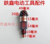 【货号07221】精品26电锤两用缸套齿26双用电锤齿轮电锤配件 商品缩略图3