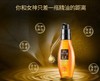 滋源水漾臻耀润发精油 100ml（外包装盒子轻微破损） 商品缩略图3