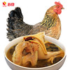 【原价58元】苏食苏北老母鸡约1.3-1.6kg/只【025】 商品缩略图1