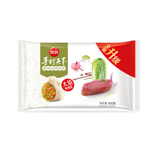 思念手打天下 猪肉白菜水饺400g 商品图0