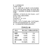 思念手打天下 猪肉白菜水饺400g 商品缩略图3