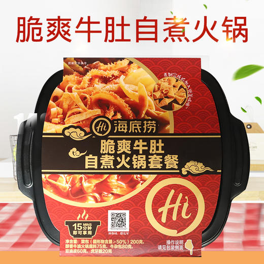 海底捞脆爽牛肚自煮火锅435g 商品图4