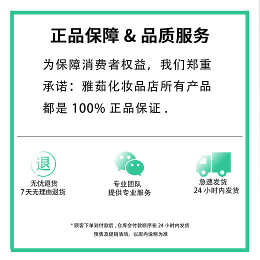 【38宠爱季】Laneige/兰芝隔离霜妆前乳防晒遮瑕雪纱丝柔修颜妆前打底30ml 商品图2