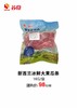 PY 苏食新西兰冰鲜大黄瓜条1kg/袋 商品缩略图1
