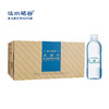 汉水硒谷 真硒水  380ml*24瓶（特殊） 商品缩略图1