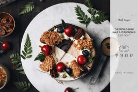 四季布兰奇（装饰的车厘子偶尔断货，会换成草莓）