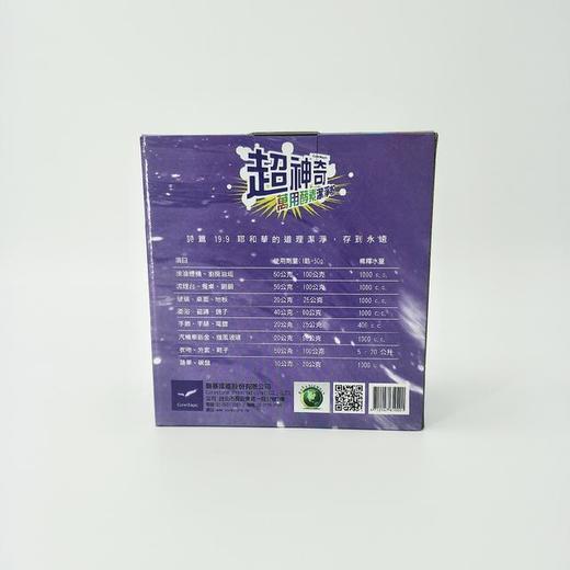 【全新到货】酵素洁净粉 1.5kg/盒 商品图2