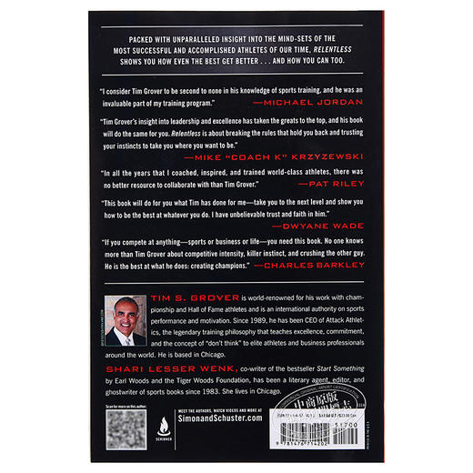 【中商原版】野蛮进化：乔丹、科比御用训练师潜能心理学 英文原版 Relentless: From Good to Great to Unstoppable 商品图1