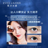 雅诗兰黛特润修护精华眼霜15ml 商品缩略图4