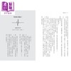 【中商原版】我要活下去：韩国MERS风暴里的人们 港台原版 金琸桓 时报出版 真人真事改编 商品缩略图3