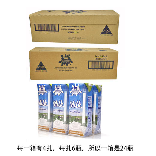 【1临期特惠介意慎拍23.3月24到期】澳洲进口牛奶乔尼牧场纯250ml*24盒 商品图2