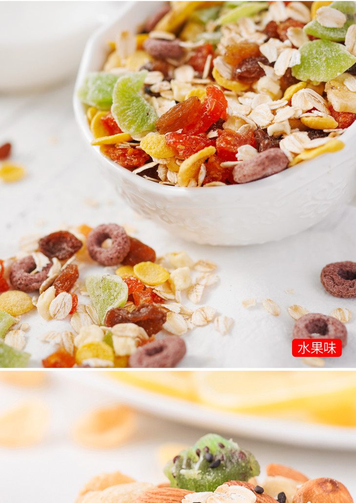 水果 坚果1080组合_15.jpg