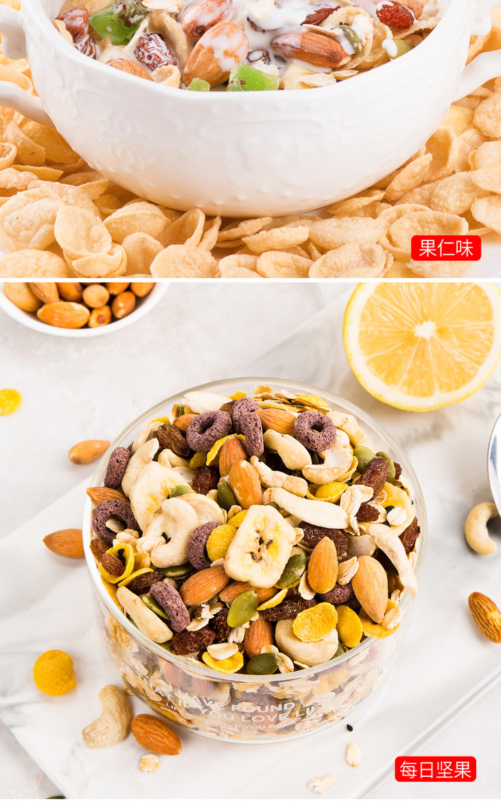 水果 坚果1080组合_17.jpg