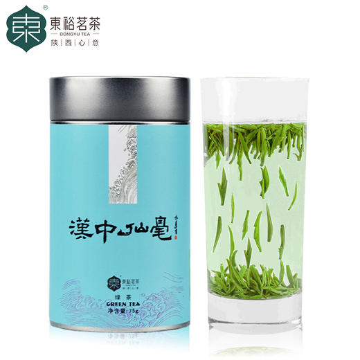 2020新茶预售东裕茗茶汉中仙毫绿茶午子仙毫雀舌茶叶75g一级茶叶 商品图0