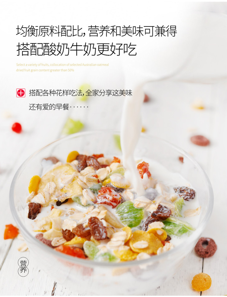 水果 坚果1080组合_08.jpg