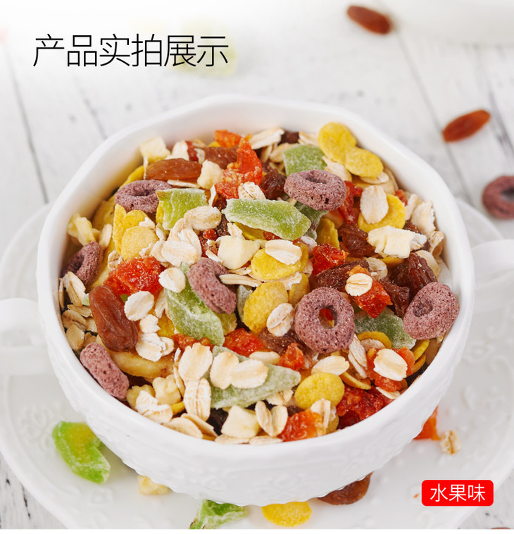 水果 坚果1080组合_14.jpg
