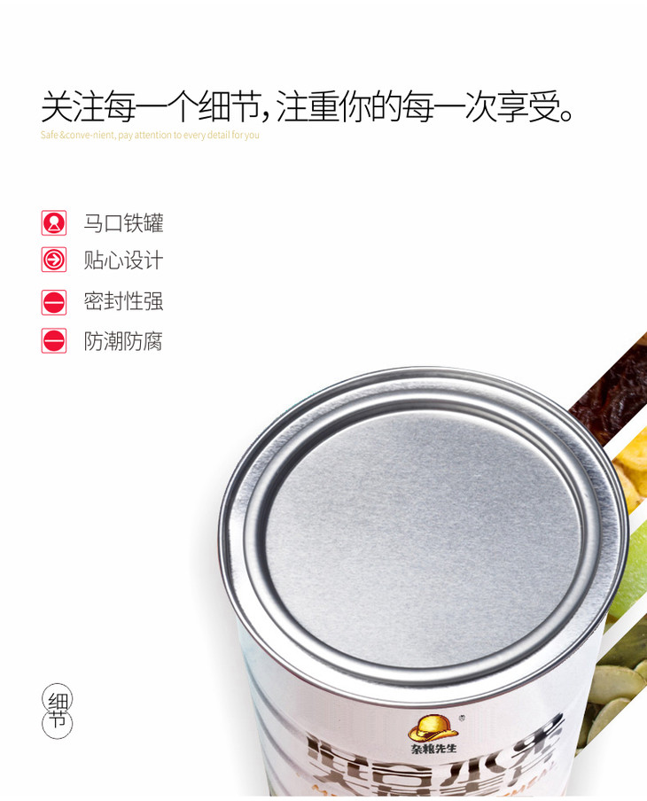 水果 坚果1080组合_11.jpg