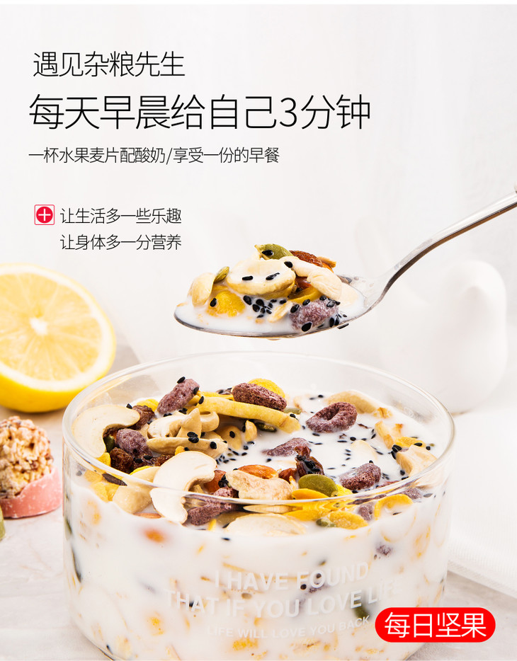 水果 坚果1080组合_12.jpg