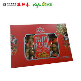 288g瑞和泰莆田桂圆