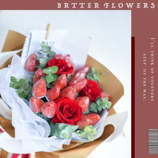 《你的甜蜜》草莓花束 商品图2