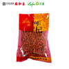 150g瑞和泰中宁枸杞子 商品缩略图0