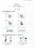 小学英语 练习与测试 四年级上册 4上 商品缩略图2