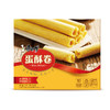 康师傅 蛋酥卷鸡蛋卷营养早餐办公室休闲零食小吃饼干蛋糕点心奶油芝麻混合口味432g（新老包装随机发货） 商品缩略图1