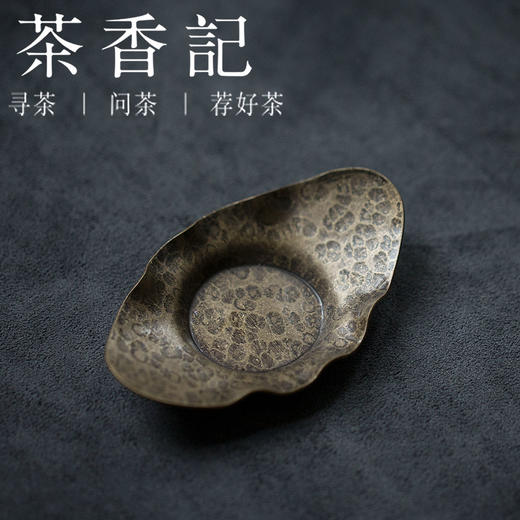 茶香记 潮州手工锤纹铜杯垫 小号 海棠款 葵花款 杯托 耐用 防烫 拙朴 商品图2
