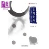 【中商原版】文内文外：中国思想史中的经典诠释 港台原版 劳悦强 台大出版中心 哲学 商品缩略图0