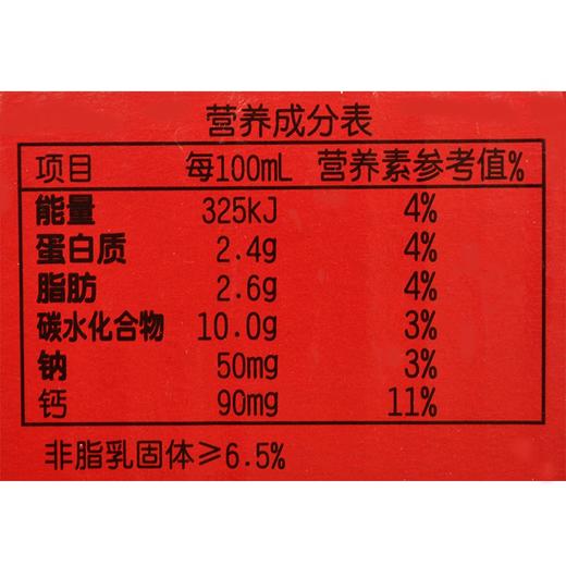 旺旺 旺仔牛奶 儿童牛奶早餐奶 原味 250ml*24 商品图4