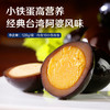 良品铺子 鹌鹑蛋卤蛋铁蛋五香味熟食休闲零食小吃小袋独立包装128g 商品缩略图3