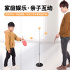 【预防近视，亲子互动】乒乓球自训练神器不锈钢底盘座成人青少年幼儿童弹力软轴男女孩中小学生家用室内玩具 商品缩略图0