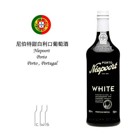 Niepoort Porto White 尼伯特甜白利口葡萄酒 波特酒 商品图0