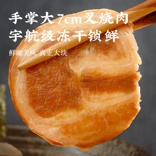 拉面说 日式番茄豚骨叉烧拉面非油炸方便面一人份 234.4g/盒 商品图3